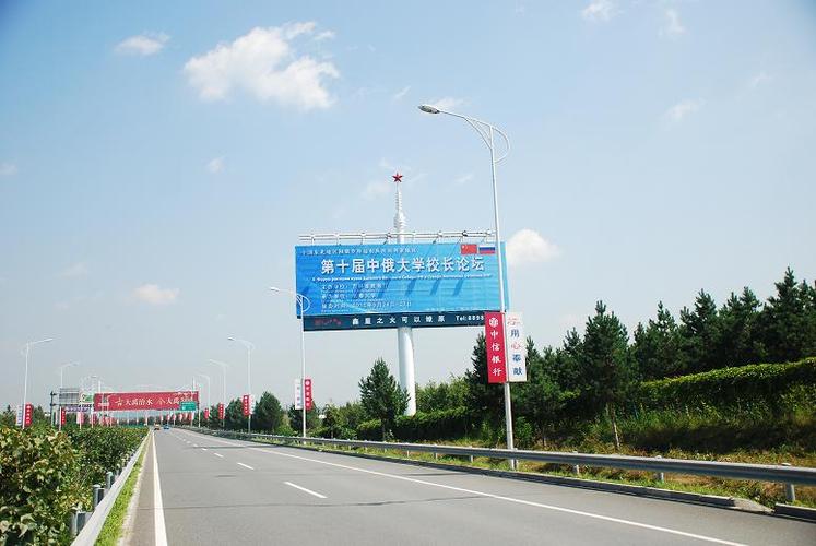 吉林省长春市户外广告机场高速媒体